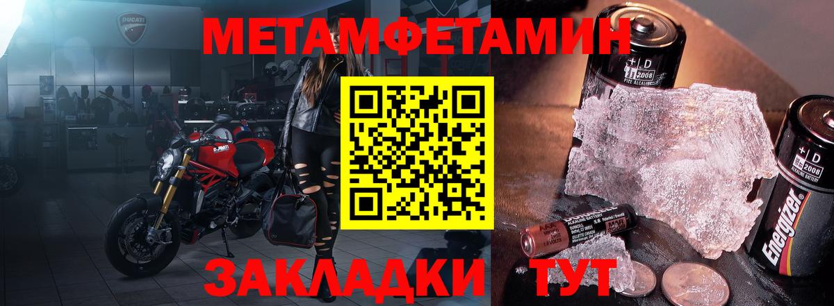 Амфетамин 97%  АМФЕТАМИН  Комсомольск-на-Амуре  Amphetamine  Вход с VPN 