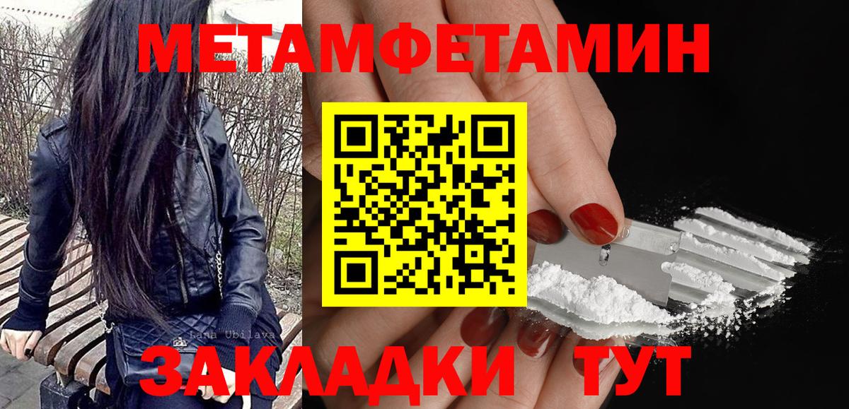 Amphetamine 98% Комсомольск-на-Амуре