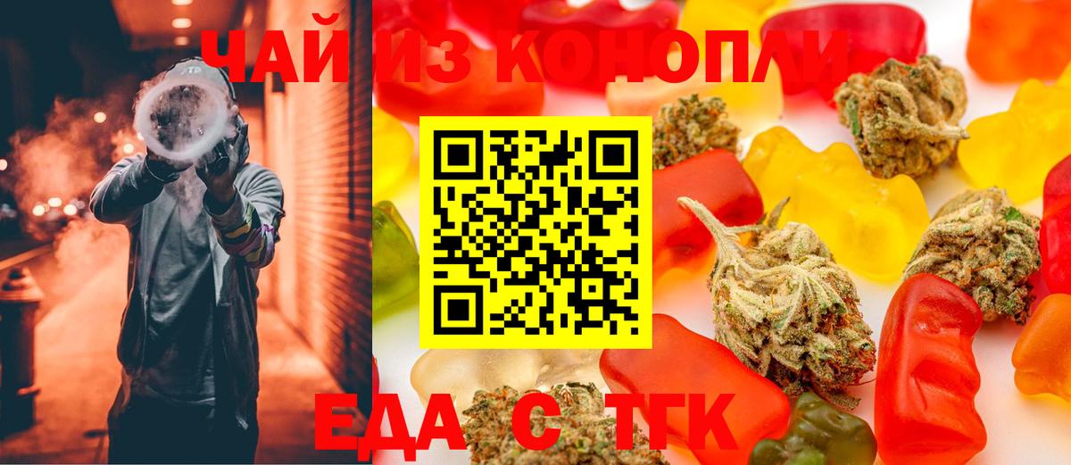 Canna-Cookies марихуана  Вход с VPN  Комсомольск-на-Амуре 
