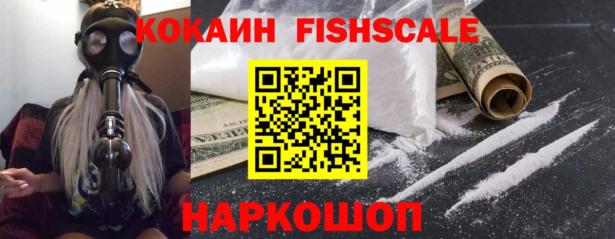 КОКАИН  Вход с VPN  COCAIN Перу  Комсомольск-на-Амуре  Кокаин Columbia 