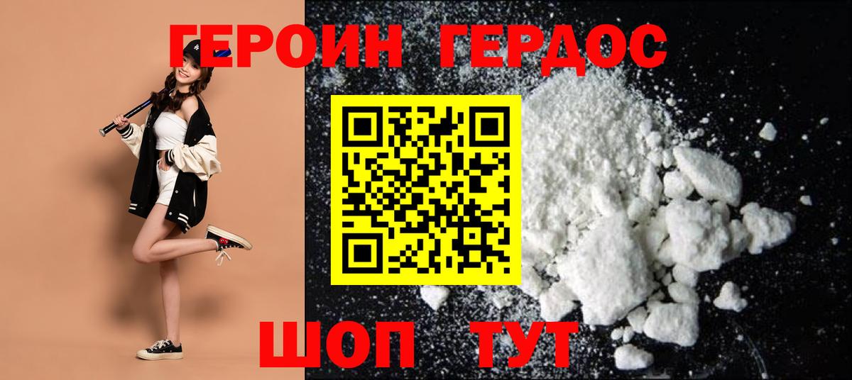 МЕТАДОН Комсомольск-на-Амуре