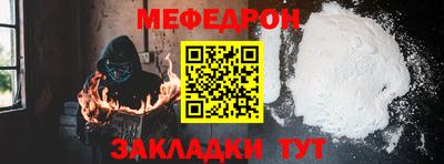 кристаллы Кинель