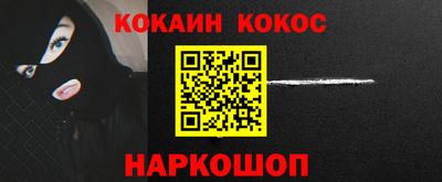кристаллы Кинель