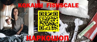 кристаллы Кинель