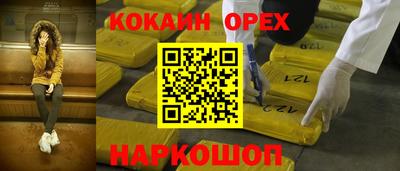 наркотики Кимры