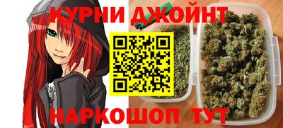 наркотики Кимры