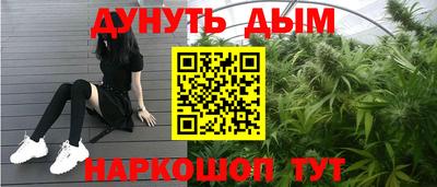 кристаллы Кинель