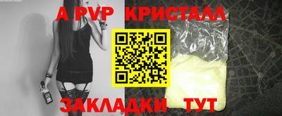 мефедрон мука Кингисепп