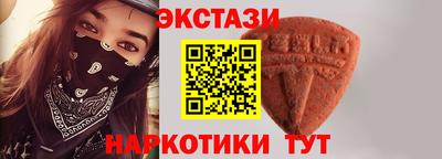 кристаллы Кинель