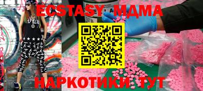 мефедрон мука Кингисепп