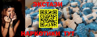 кристаллы Кинель