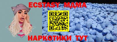 кристаллы Кинель