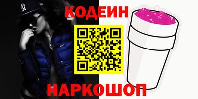 кристаллы Кинель