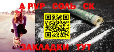 мефедрон мука Кингисепп