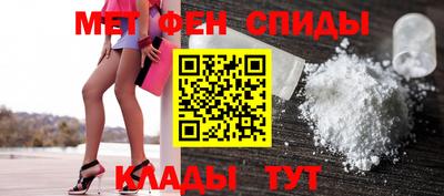 мефедрон мука Кингисепп