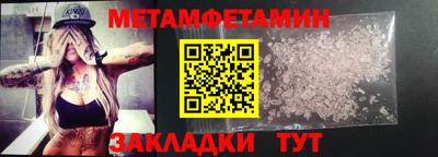 мефедрон мука Кингисепп