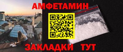 мефедрон мука Кингисепп
