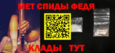 кристаллы Кинель