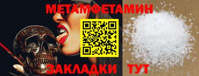 кристаллы Кинель