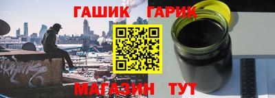 кристаллы Кинель