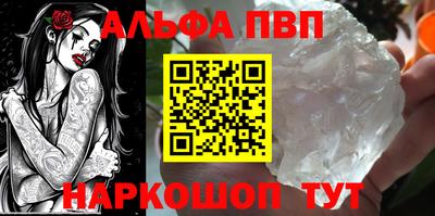 кристаллы Кинель