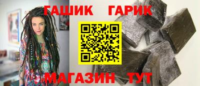 кристаллы Кинель