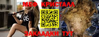 мефедрон мука Кингисепп