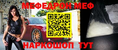кристаллы Кинель