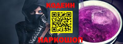 кристаллы Кинель