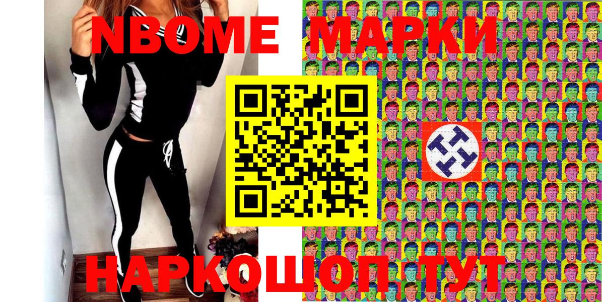 Меф   Каннабис  Вход с VPN  МЕТАМФЕТАМИН  ГАШИШ  Комсомольск-на-Амуре  COCAIN 