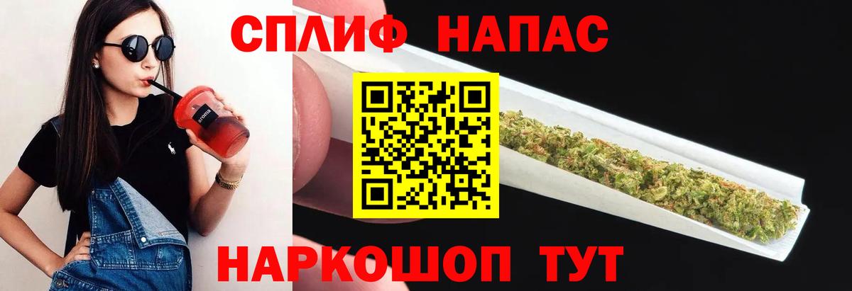Бошки марихуана индика  Вход с VPN  Комсомольск-на-Амуре  Канабис индика 
